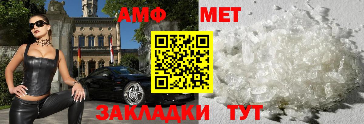 АМФ VHQ Урус-Мартан