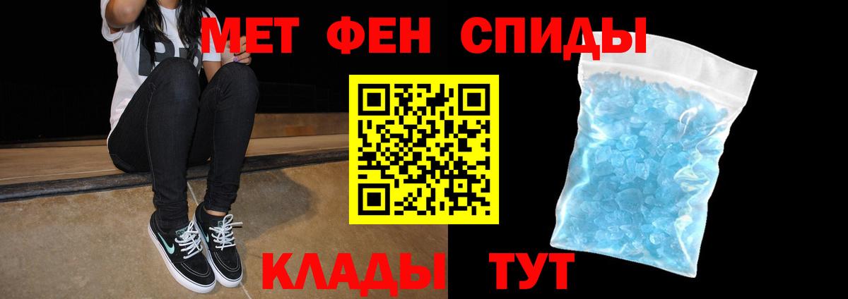 АМФ  Amphetamine  Урус-Мартан  АМФЕТАМИН VHQ  Вход с VPN 
