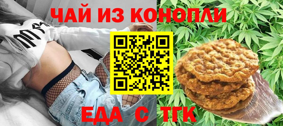 Урус-Мартан  Canna-Cookies марихуана  Вход с VPN 