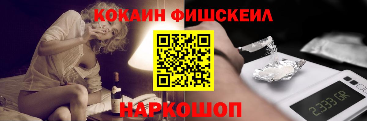 Кокаин 98% Урус-Мартан