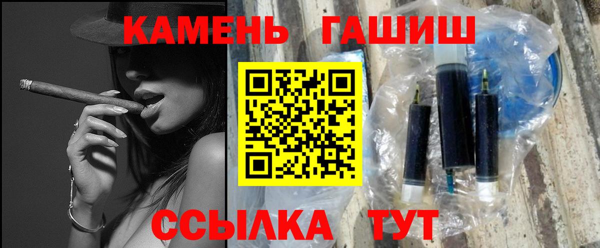 Урус-Мартан  Гашиш Изолятор  закладка  ГАШИШ VHQ  Вход с VPN  ГАШ 