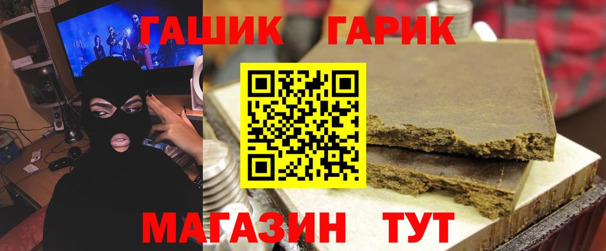 Гашиш hashish Урус-Мартан