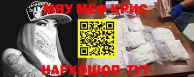 гашишное масло Бугуруслан