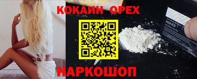 герыч Будённовск