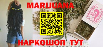 гашишное масло Бугуруслан