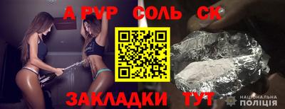 герыч Будённовск