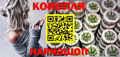 гашишное масло Бугуруслан