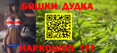 гашишное масло Бугуруслан