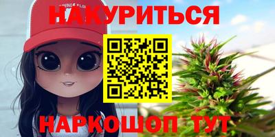 герыч Будённовск