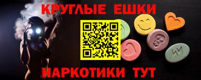 гашишное масло Бугуруслан