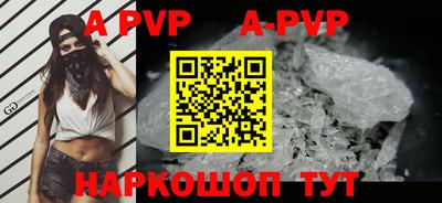 герыч Будённовск