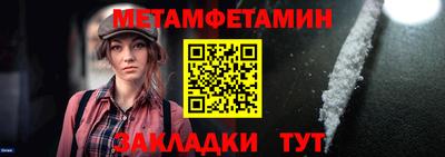 гашишное масло Бугуруслан