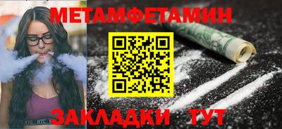 гашишное масло Бугуруслан