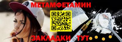 гашишное масло Бугуруслан