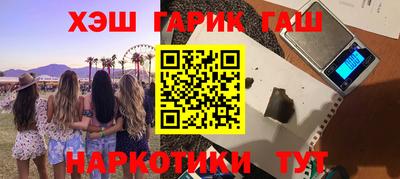 герыч Будённовск