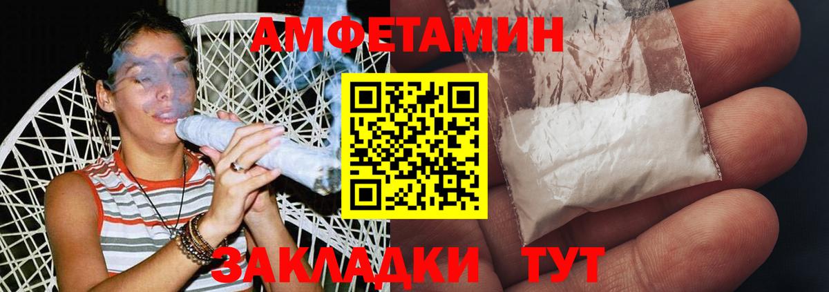 МЕТАМФЕТАМИН витя Урус-Мартан