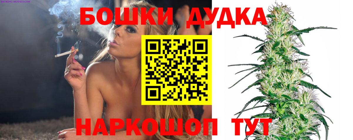 Марихуана MAZAR Урус-Мартан