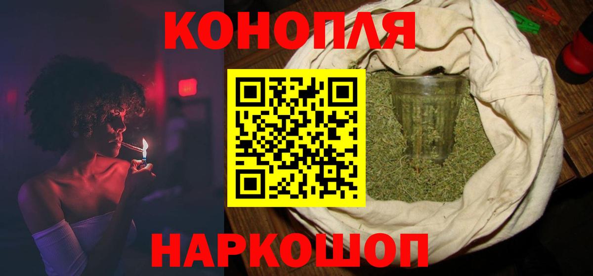 Каннабис конопля  Вход с VPN  Урус-Мартан  Бошки Шишки White Widow 